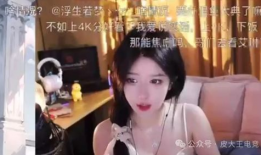 快手娱乐圈吃瓜主播是谁,揭秘娱乐圈幕后故事