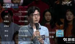 橙色直播91,揭秘热门直播平台的魅力与挑战