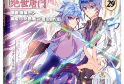 斗罗大陆漫画版,热血青春，武魂觉醒传奇